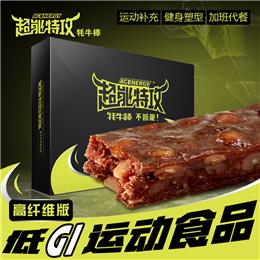 超能特攻低GI高膳食纖維健康能量運(yùn)動(dòng)零食品牦牛棒塑形肉棒10條裝-駝鈴商城